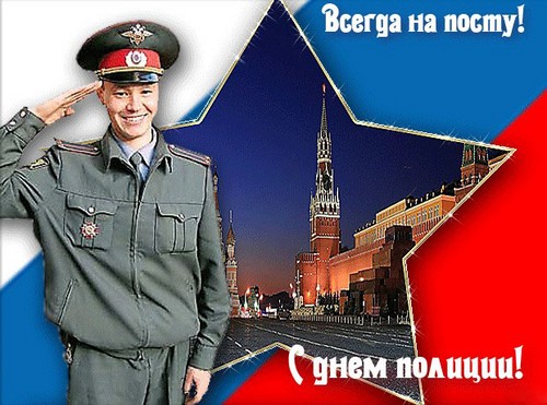 Najlepšie blahoželanie k Dňu polície vo veršoch a prózach