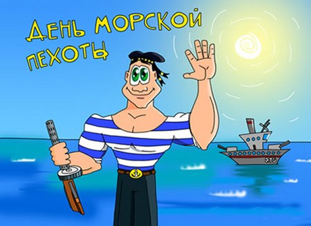 Blahoželáme k dátumu námorného zboru vo verši. Zaujímavé priania v deň námorného zboru v próze