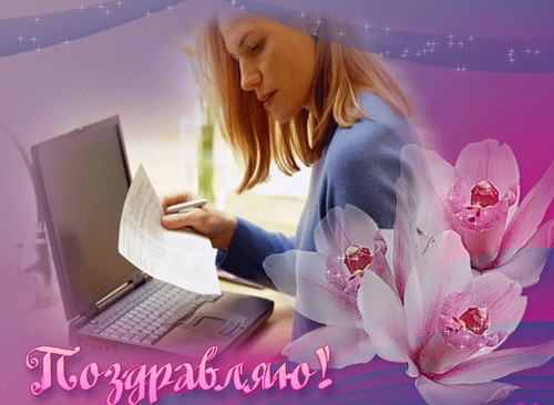 Najstaršie a najzaujímavejšie gratulácie k Dňu daňovej služby