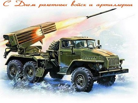 Blahoželáme k Dňu raketových síl vo veršoch a prózach
