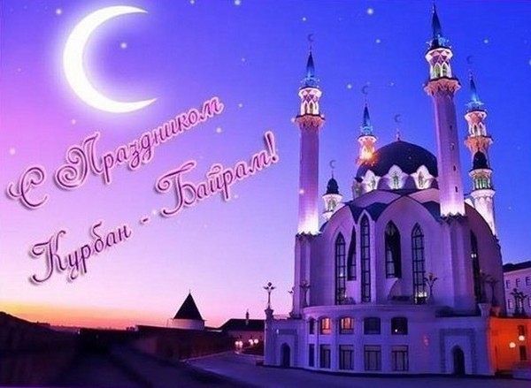 Gratulujeme s Kurban-Bayramom v poézii a próze v ruštine a tataru