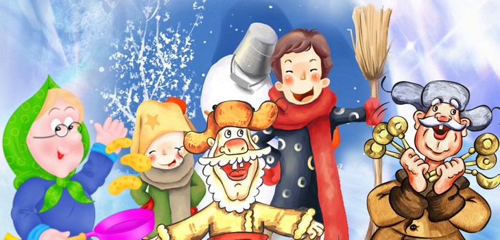Gratulujeme k Maslenitsa 2017
