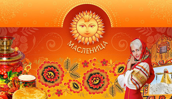 Gratulujeme k Maslenitsa 2017