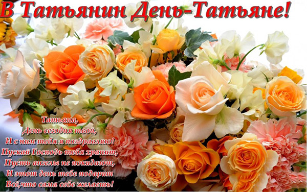 Gratulujeme k Tatyaninovi