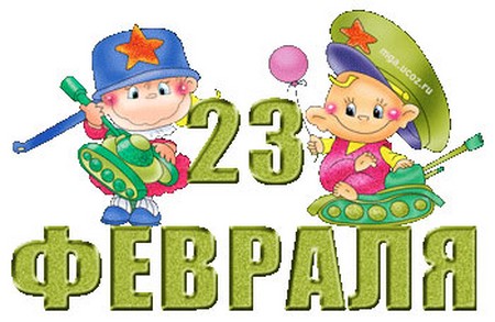 Chastushki 23. februára