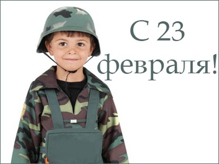 Chastushki 23. februára