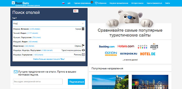 RoomGuru - užitočné nájsť pre cestovateľov