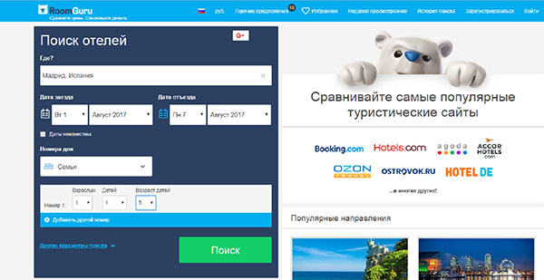 RoomGuru - užitočné nájsť pre cestovateľov