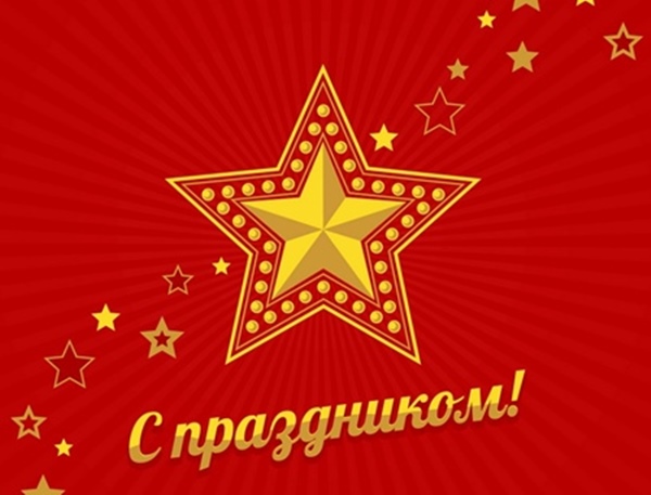 Scény na 23. februára
