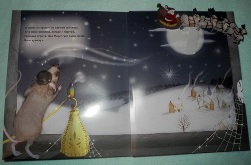 Príbeh nového roka - výber z najlepších zimných prác