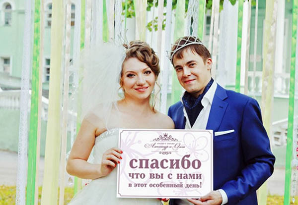 Vďaka rodičom
