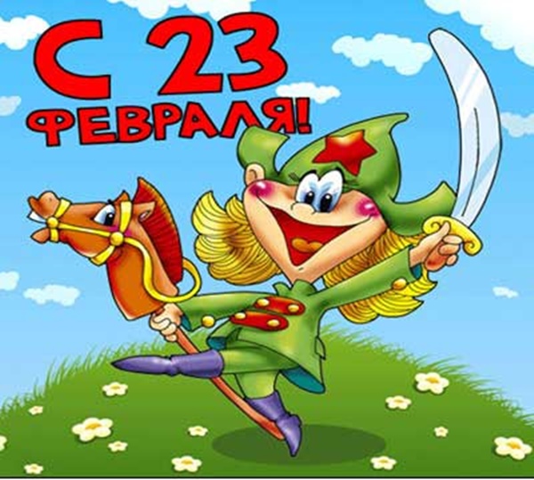 SMS od 23. februára
