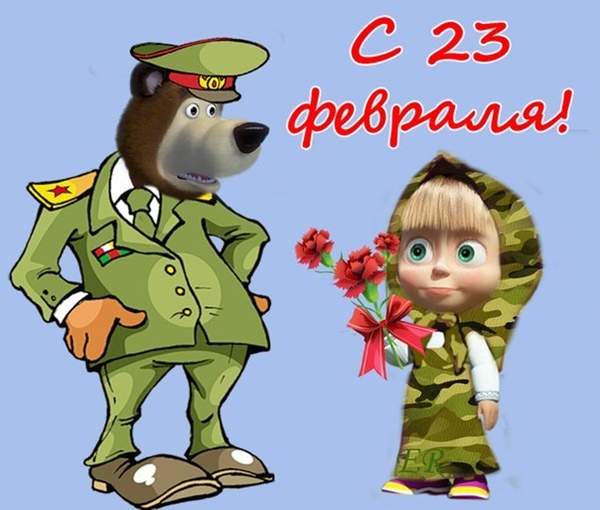 SMS od 23. februára
