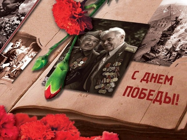 Najlepšie pozdrav básne do 9. mája