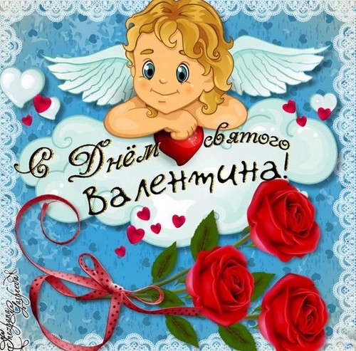 Básne 14. februára