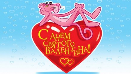 Básne na Valentína veselé