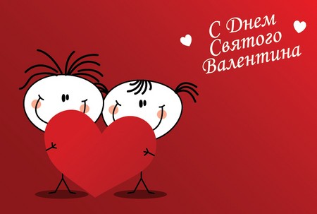 Básne na Valentína veselé