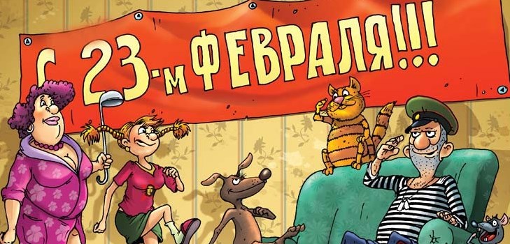 Zábavné hádanky 23. februára s odpoveďami na predškolákov, chlapci 4-6 tried, muži