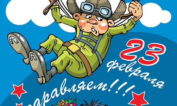 Zábavné hádanky 23. februára s odpoveďami na predškolákov, chlapci 4-6 tried, muži